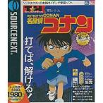  б/у Windows98 Detective Conan Special удар герой z