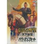  б/у Windows98 доверие длина. .. небо внизу ..with Power Up комплект 