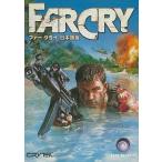 ショッピングWindows 中古Windows98 FAR CRY [日本語版]