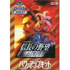 中古Windows2000 信長の野望・烈風伝 withパワーアップキット KOEI The Best