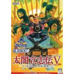  б/у Windows98 futoshi ....V [KOEI The Best]