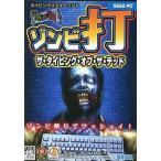  б/у Windows98 The * булавка для галстука g*ob* The * dead ~zombi удар 