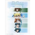  б/у Windows98 D.C.S.S. ~da* машина po Second season ~ PC voice аксессуары no. 2 шт 