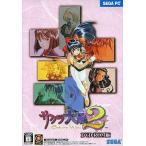  б/у Windows2000 Sakura Taisen 2 ~.,... уже .....~ [DVD-ROM версия ]