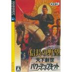  б/у Windows2000 доверие длина. .. небо внизу .. Power Up комплект ( информация дверь имеется тонкий упаковка версия )