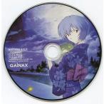 中古Windows GAINAX 体験版