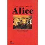  б/у Windows3.1 Alice