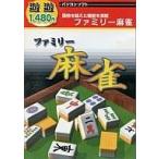  б/у Windows95..1480 иен Family маджонг 