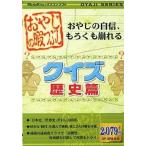  б/у Windows CD soft .... .... тест история .