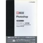  б/у WindowsMe e описание Photoshop практика technique tech s коричневый материал сборник 