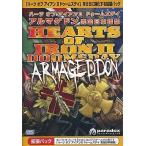  б/у Windows98 HEARTS OF IRON II DOOMSDAY ARMAGEDDON[ совершенно выпуск на японском языке ]