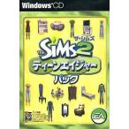 中古Windows98 ザ・シムズ2 ティーンエイジャーパック
