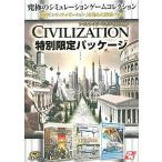  б/у Windows2000 CIVILIZATION специальный ограничение упаковка [ совершенно выпуск на японском языке ]
