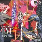  б/у Windows95 Making of EVE burst error PLUS