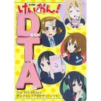 中古WindowsXP けいおん! PCデスクトップアクセサリー