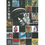  б/у Windows95 прекрасный бог .. .. чёрный . Akira DESKTOP ART