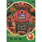  б/у Windows95 патинко практика .. серии CR приключение остров 