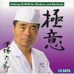  б/у Windows3.1 высшее смысл дорога место шесть Saburou 