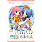 б/у Windows2000 Poser фигурка упаковка Moetan 