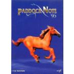  б/у Windows3.1 PADDOCK NOTE *95