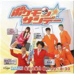  б/у Windows98SE Pokemon * Sunday 