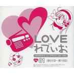  б/у Windows CD soft LOVE....Vol.1 ( no. 1 раз - no. 19 раз )