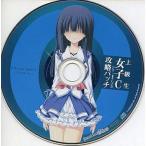  б/у Windows CD soft высокий класс сырой женщина C.. patch! ~[Strawberry Nauts - клубника no- two ] предварительный заказ акция 