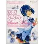  б/у Windows7 CD soft окно сторона ...Sweet Memory ~... из вы . love . благодарность ....~