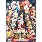 中古WindowsXP 戦国†恋姫 -乙女絢爛☆戦国絵巻-