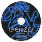  б/у Windows2000 Web комикс GENZO пробный версия ( привилегия CD-ROM)