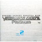  б/у Windows CD soft YAZAWA*S DOOR Platinum CD-ROM Vol.2
