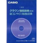  б/у Windows98 Crown . мир словарь no. 3 версия новый темно синий sa стул мир . словарь XS-SA05