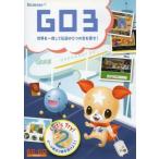  б/у Windows CD soft BE-GO Step Up GO3 - мир . один . делать легенда. 5.. ....!-