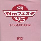  б/у Windows3.1 CD soft KOEI Winfe старт *95 специальный CD-ROM