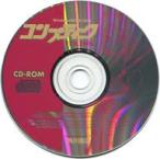  б/у Windows95 comp чай k2001 год 2 месяц номер дополнение CD-ROM