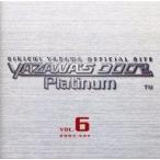  б/у Windows CD soft YAZAWA*S DOOR Platinum CD-ROM Vol.6
