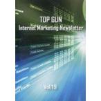  б/у Windows CD soft Top Gun Internet Marketing Newsletter Vol.19