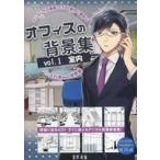  б/у Windows офис. фон сборник Vol.1 салон 