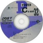  б/у Windows CD soft DOS/V POWER REPORT 1998 год 10 месяц номер дополнение CD-ROM( диск 2 только )