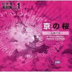  б/у Windows видео материалы сборник Vol.1 столица. Sakura ~ высота . река сборник ~