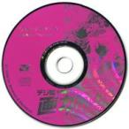  б/у Windows soft teji.. простой тормозные колодки . сила улучшение тренировка CD-ROM