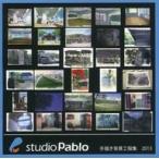  б/у PC soft studio Pablo рукописный текст . фон . степени сборник 2013