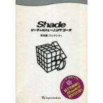  б/у Windows98 Shade virtual тренировка course специальный сборник : радио City 