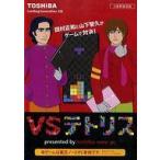  б/у Toshiba Note PC CD soft VS Tetris 