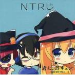 б/у Windows DVD soft NTR.RADIO DVD Volume9