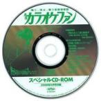  б/у PC soft караоке вентилятор специальный CD-ROM 2008 год 5 месяц номер дополнение 