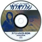  б/у PC soft караоке вентилятор специальный CD-ROM 2009 год 5 месяц номер дополнение 