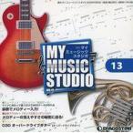  б/у Windows2000 еженедельный MY MUSIC STUDIO No.13( дополнение CD-ROM)