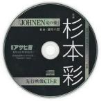  б/у Windows CD soft [JOHNEN.. love ] предшествующий изображение CD-R