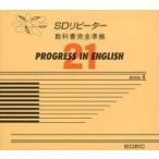  б/у Windows SD soft PROGRESS IN ENGLISH21 BOOK4 учебник совершенно основа SD повторный покупатель 